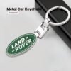 Land rover Key chain